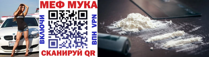 Наркошоп Уфа Псилоцибиновые грибы COCAIN ГАШ ОМГ ОМГ онион Канабис МЕФ