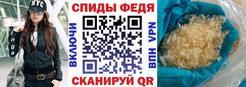 АМФЕТАМИН VHQ  Уфа 