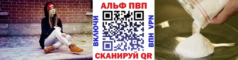 omg ТОР  Уфа  APVP СК 