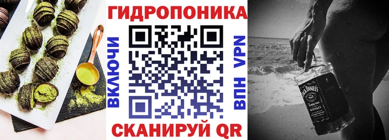 Еда ТГК конопля  где продают   Уфа 
