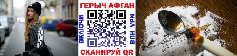 цена наркотик  Уфа  ГЕРОИН VHQ 