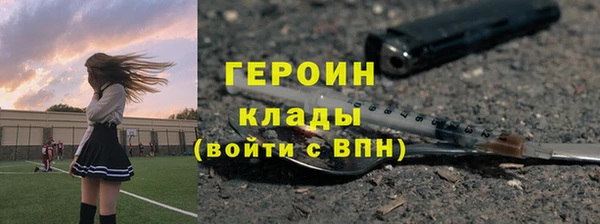 наркотики Балабаново
