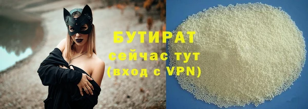 наркотики Балабаново
