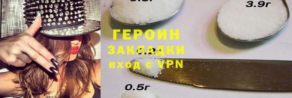 гашиш Балахна