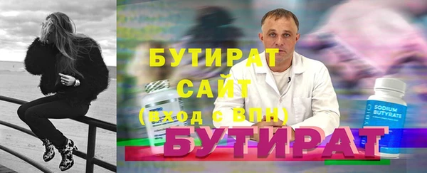 наркотики Балабаново