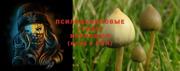 наркотики Балабаново