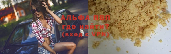 гашиш Балахна