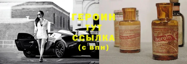 наркотики Балабаново