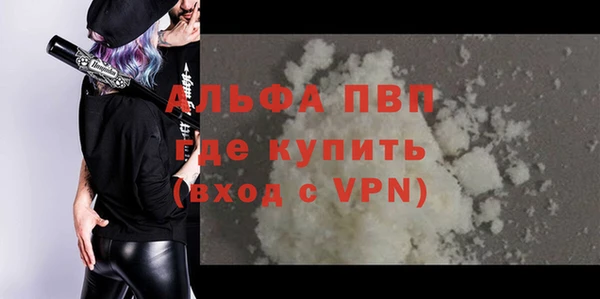 наркотики Балабаново