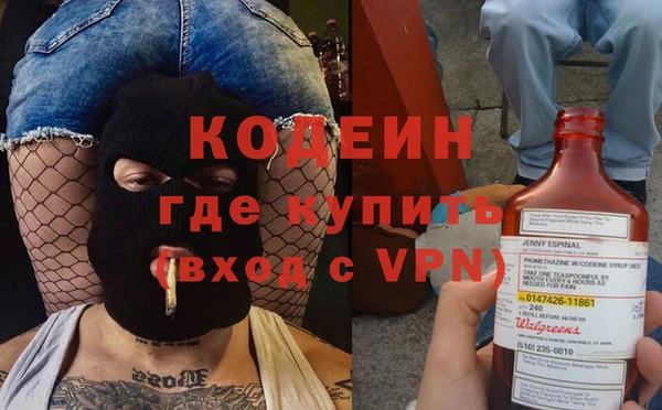 наркотики Балабаново