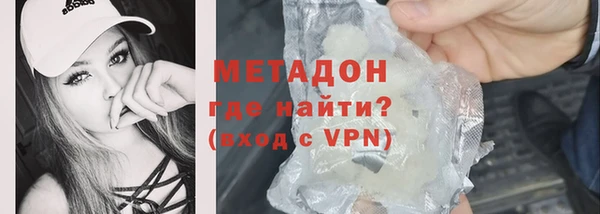 гашиш Балахна