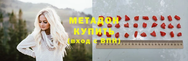 наркотики Балабаново