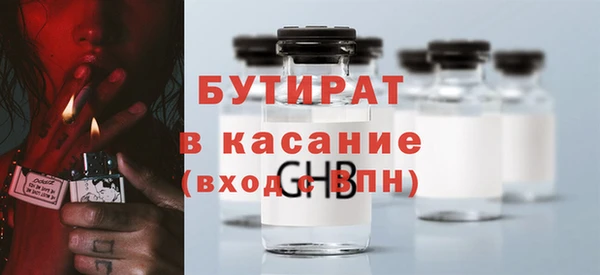 гашиш Балахна