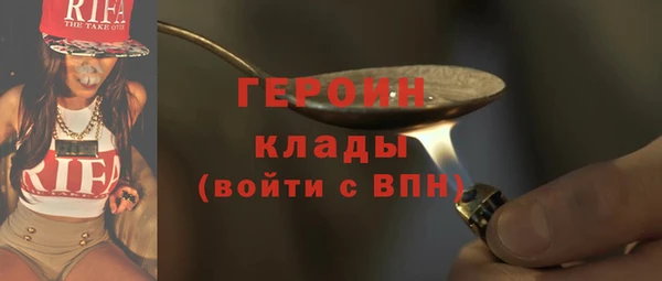 наркотики Балабаново