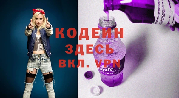 гашиш Балахна