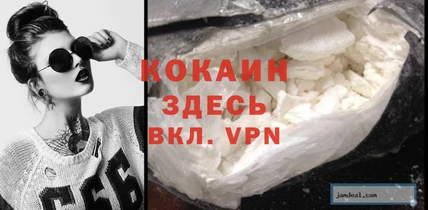 гашиш Балахна