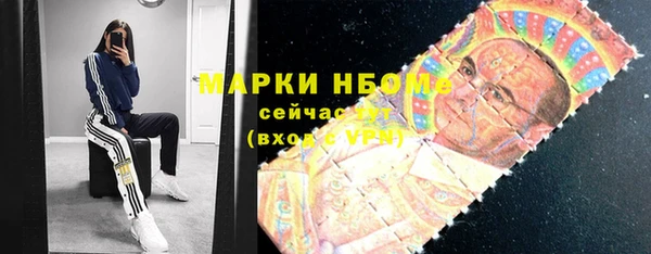 гашиш Балахна