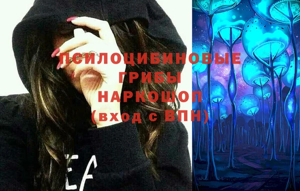 наркотики Балабаново