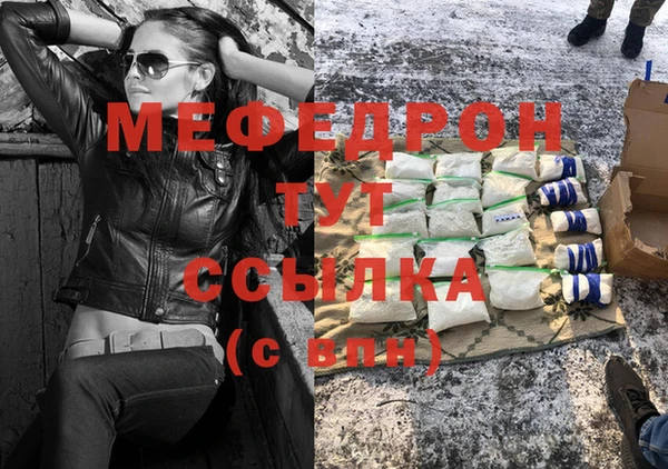 наркотики Балабаново