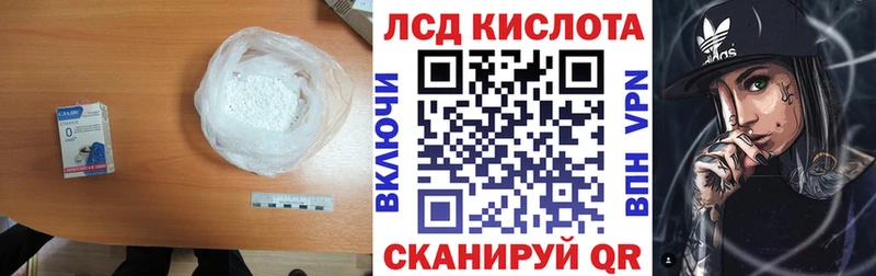 купить   Уфа  LSD-25 экстази кислота 