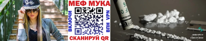 mega рабочий сайт  Уфа  Мефедрон mephedrone  продажа наркотиков 