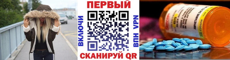 mega как зайти  Уфа  МЕТАМФЕТАМИН Methamphetamine  что такое наркотик 