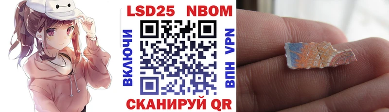 Марки N-bome 1500мкг  Уфа 