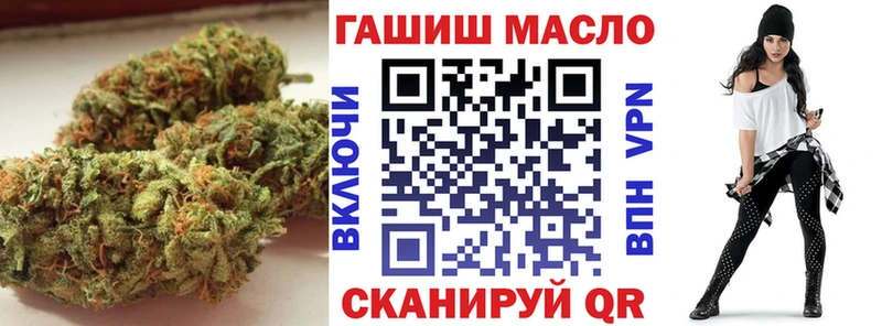 Дистиллят ТГК вейп Уфа