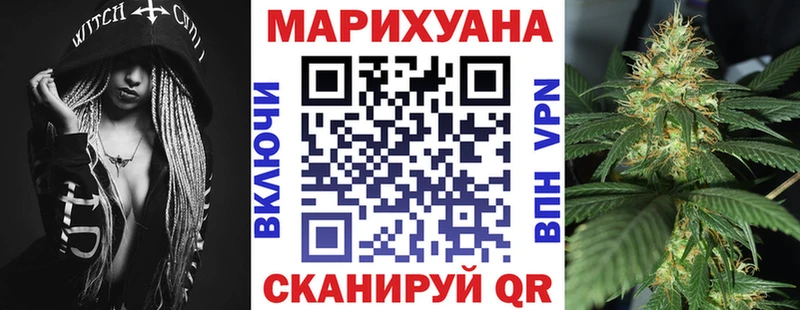 Бошки марихуана индика  закладка  KRAKEN вход  Уфа 